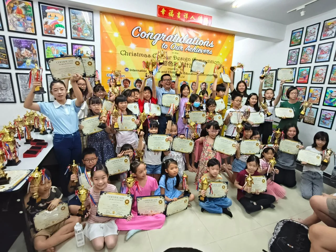 CYW Art & Craft award ceremony — students with certificates and trophies